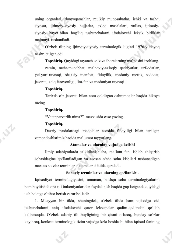 nosini izohlang. zamin, mehr-muhabbat, ma’naviy-axloqiy qadriyatlar, urf-odatlar, yel-yurt ravnaqi, shaxsiy manfaat, fidoyilik, madaniy meros, sadoqat, jasorat, xalq farovonligi, ilm-fan va madaniyat ravnaqi. topshiriq. tarixda o‘z jasorati bilan nom qoldirgan qahramonlar haqida hikoya tuzing. topshiriq. “vatanparvarlik nima?” mavzusida esse yozing. topshiriq. davriy nashrlardagi maqolalar asosida fidoyiligi bilan tanilgan zamondoshlsrimiz haqida ma’lumot tayyorlang. atamalar va ularning vujudga kelishi ilmiy adabiyotlarda ta’kidlanishicha, ma’lum fan, ishlab chiqarish sohasidagina qo‘llaniladigan va asosan o‘sha soha kishilari tushunadigan maxsus so‘zlar terminlar – atamalar sifatida qaraladi. sohaviy terminlar va ularning qo‘llanishi. iqtisodiyot terminologiyasini, umuman, boshqa soha terminologiyalarini ham boyitishda ona tili imkoniyatlaridan foydalanish haqida gap ketganda quyidagi uch holatga e’tibor berish zarur bo‘ladi: 1. muayyan bir tilda, shuningdek, o‘zbek tilida ham iqtisodga oid tushunchalarni aniq ifodalovchi qator leksemalar qadim-qadimdan qo‘llab kelinmoqda. o‘zbek adabiy tili boyligining bir qismi o‘laroq, bunday so‘zlar keyinroq, konkret terminologik tizim vujudga kela boshlashi bilan iqtisod fanining maxsus tushunchalarini ifodalash uchun jalb qilina boshlangan edi. …