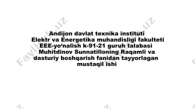 signal protsessorlari (dsp) va boshqaruv tizimlari — PPTX
