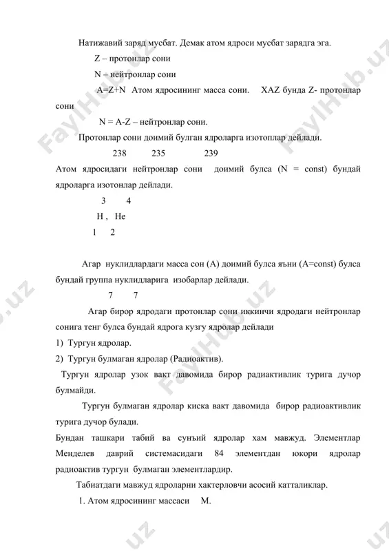 богланиш энергияси жуда катта булади, тургун булмаган ядроларни богланиш энергияси эса жуда кичик булади. битта нуклонга тугри келган богланиш энергияси солиштирма богланиш энергияси деб аталади. солиштирма богланиш энергияси куйидаги формула асосида хисоблаб топилади. ∆w ∆μc2 [zmp +(a-z) mn-ma]c2 е= —— = ――– = —————————— а а a cолиштирма богланиш энергияси (0 ч 8,8) mэв кийматларда булиб уртача киймати 8 мэв га тугри келади. солиштирма богланиш энергияси масса сонига богликдир. 1) солиштирма богланиш энергияси купчилик ядролар учун узгармас булиб унинг уртача киймати 8 мэв га тугри келади. 2)солиштирма богланиш энергиясини масса сонига богликлигидан шу нарса куринадики, огир ядролар учун энергетик жихатдан булиниш функцияси кулай ва бу реакция эгзотермик реакция булиб хисобланади. 3)cолиштирма богланиш энергиясини масса сонига богликлигидан шундай нарса куринадики, енгил ядролар учун энергетик жихатдан синтез реакцияси кулайдир ва бу реакция экзотермик реакция булиб хисобланади. 2 та енгил ядро берилган булсин. 2 та енгил ядро кушилиб урта еки огир ядро хосил …