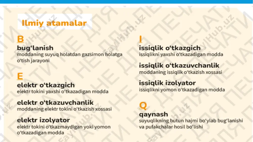 tabiiy fan. qaynash va bug`lanish 2-qism - Page 4