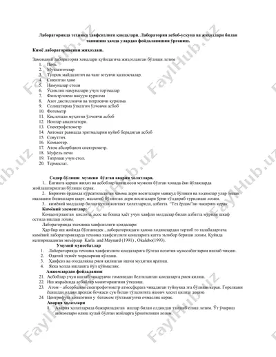 kimyo laboratoriyasini jihozlash uchun kerakli asboblar — DOCX