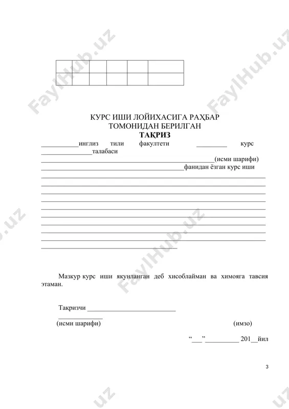 enment and artistic-aesthetic books and encouragement to upgrade the culture of reading the best examples of national and world literature. it should also be mentioned that the head of the state affirmed to arrange reading competitions among individuals, families and organizations and encouraged population by the reward of president prizes, specifically, automobiles. the aim of all these efforts and legislative documents is to promote reading, increase literal awareness and enrich the culture of reading in the country. to contribute to the attainment of successful results, this course paper is devoted to study of the world best literary works, sonnets written by william shakespeare. topicality of this course paper is the importance of creating additional literary materials on the best examples of world literature in the english language for individual learners, students, researchers and public attention to broaden their understanding level of literature in a foreign language. the aim of this …