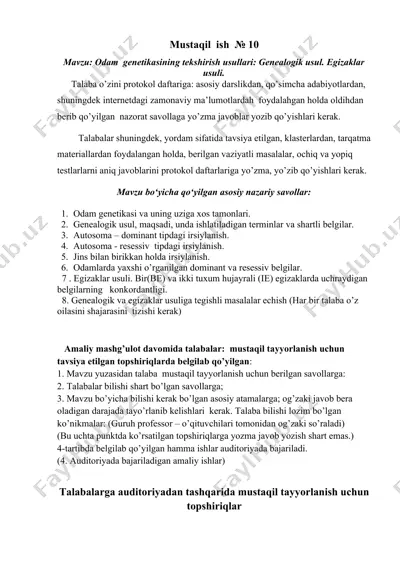 odam genetikasining tekshirish usullari: genealogik usul. egizaklar usuli. — DOCX