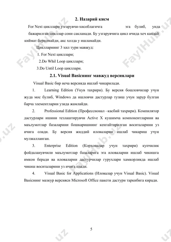 л сузларини ягона белгиларга (лексемаларга) ифодаловчи белгилар каторларини гурухлаш бажарилади. бу жараѐн компиляциянинг бошка фазалари билан параллел бориши (масалан, бир утишли компиляторларда) мумкин. аммо, хар кандай холда хам компиляторни конструкциясини ифодалаш ва куришда лексик тахлилни мустакил фаза сифатида тассавур килиш мумкин. сканерлаш блоки хар бир лексемани у ѐки бу синфга тегишли эканлигини аниклаган холда бериши керак. синфларни танлови трансляция килинаѐтган тилнинг хусусиятларидан боглик булади. купинча узгарувчилар исми, константалар, калит сузлар, арифметик амаллар ва мантикий амаллар, махсус белгиларни ажратиб курсатиш мумкин. англанаѐтган каторларни характери лексик тахлил жараѐнини анчагина соддалаштириши мумкин. барча ушбу каторларни регуляр ифодалар ѐрдамида генерациялаш мумкин. регуляр ифодалар 3 тур грамматикаларига эквивалентдир. юкорида айтиб утганимздек, лексик тахлил кирувчи дастурни белгилар кетма-кетлигига айлантиради. ва бизнинг холимизда бу куйидаги куринишда булади: 1- такрорлаш оператори; 2- хисоблагич; 3- узлаштириш белгиси; 4- мантикий кийматлар; 5- кавслар; 6- ажраткич ишораси; 3.2. цикл операторининг тахлили алгоритми 1.бошланиши. 2.бейсик тили такрорлаш оператори белгиларини киритиш. 3.текшириш: агар …