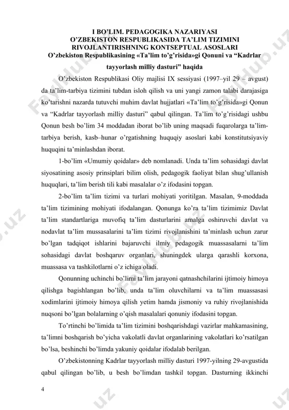 iy umumiy o’rta va o’rta maxsus, kasb-hunar ta’limiga, shuningdek o’quvchilarning qobiliyatlari va imkoniyatlariga qarab, tabaqalashtirilgan ta’limga o’tishni to’liq amalga oshirish; ta’lim muassalarining maxsus tayyorlangan malakali pedagog kadrlar bilan to’ldirish, ularning faoliyatida raqobatga asoslangan muhit vujudga keltirish; ta’lim muassasalarining moddiy texnika va axborot bazasini mustahkamlashni davom ettirish, o’quv tarbiya jarayonini yuqori sifatli o’quv adabiyotlari va ilg’or pedagogik texnologiyalar bilan ta’minlash, uzluksiz ta’lim tizimini axborotlashtirishni amalga oshirish. bu bosqichda ta’lim xizmati ko’rsatish bozorini shakllantirish mexanizmlarini to’liq ishga solish lozim. ikkinchi bosqichda belgilangan vazifalar bajarilib, hayotga tadbiq etildi. uchinchi bosqich 2005 va undan keyingi yillarni o’z ichiga qamrab olgan bo’lib unda to’plangan tajribani tahlil etish va umumlashtirish asosida mamlakatni ijtimoiy iqtisodiy rivojlantirish istiqbollariga muvofiq kadrlar tayyorlash tizimini takomillashtirish va yanada rivojlantirish ko’zda tutilgan. bunda ta’lim muassasalarining resurs, kadrlar va axborot bazalari yanada mustahkamlanishi o’quv tarbiya jarayonini yangi o’quv uslubiy majmualar ilg’or pedagogik texnologiyalar bilan bilan to’liq ta’minlanishi, elita oliy ta’lim muassalari qaror topishi …