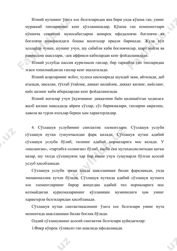 ий сўзлашувнинг асосий синтактик белгилари қуйидагилар: 1.фикр кўпроқ тўлиқсиз гап шаклида ифодаланади. 2.фақат кесимдан ташкил топган тўлиқсиз гаплар кўп қўлланади. 3. сифатдош + эмиш, сифатдош+экан қурилмалари ҳамда тусланган равишдошлар билан ифодаланган гаплар кўп ишлатилади. 4. мақол ва ҳикматли сўзлар, турли халқ иборалари кенг қўлланади. 5. инверсия характерли. 5. бадиий услуб синтаксиси элементлари. бадиий нутқ коммуникатив ва эстетик вазифа бажаради. «бадиий услубнинг бошқа услублардан ажралиб турадиган асосий белгиси,— деб ёзади а. и. ефимов,— унинг эстетик вазифаси, образлилиги ва экспрессивлигидир». бадиий услубнинг қўлланиш доираси жуда кенг бўлиб, тематик ва стилистик томондан чегараланмаган. бунда барча услуб имко-ниятларидан фойдаланилади, шу билан бирга, адабий тил нормаларидан чекинилиши мумкин. бадиий услуб синтаксиси сифатловчининг кенг қўлланиши, сўз тартибида тескари, субъектив тартибга кенг йўл қўйилиши, риторик сўроқ ва ундов гаплар, синтактик фигураларнинг кўп қўлланиши каби ҳолатлар билан характерланади. 6. синтактик синонимия стилистик восита сифатида. фикрни тўғри ва таъсирчан ифодалашда синтактик синонимия имкониятидан кенг фойдаланилади. стилистикада синоним ва вариант …