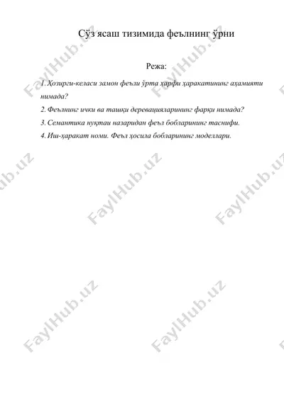 суз ясаш тизимида феълнинг урни — DOC