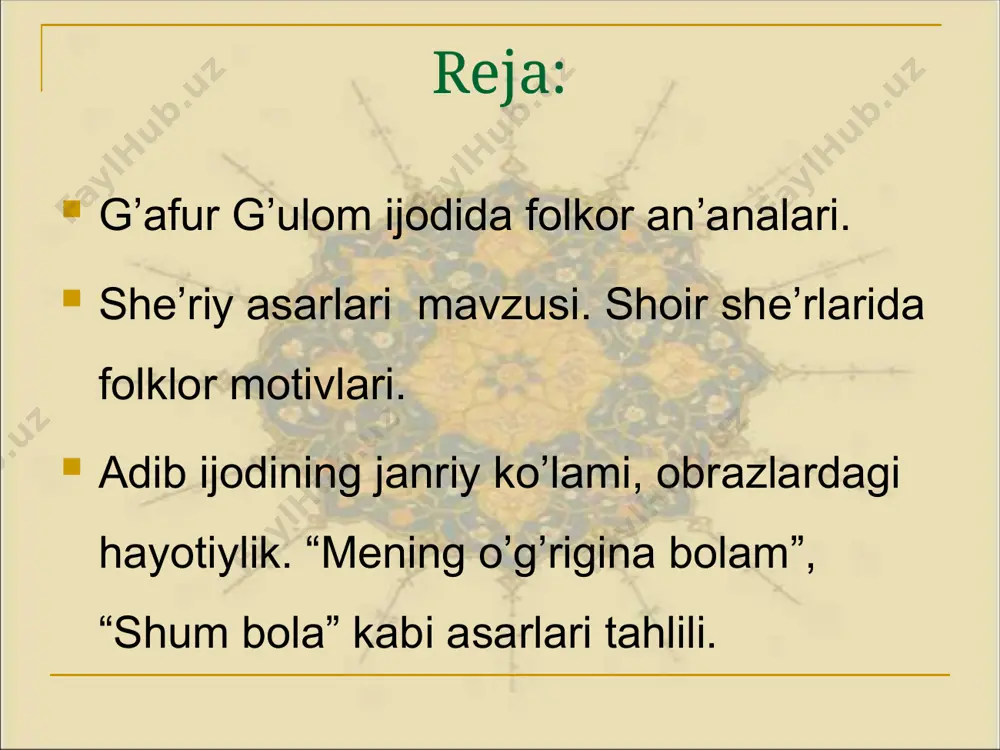 k terak” she‘ri mudom boshlang’ich sinf o’quvchilariga zo’r quvonch ulashib kelmoqda. „ona“ she’ri g‘afur g‘ulom bolalar va yoshlarni kattalarga, ayniqsa, ota-onaga mehr-muhabbatli qilib tarbiyalash mavzusida anchagina she’rlar yaratdi. shulardan biri „ona“ she’ridir. shoir unda bag‘ri ufqlardan ham keng onaning lirik obrazini yaratadi. shoir she’rda onaga murojaat etib, uni qoya, yuksak tog‘, chaman bog‘ hamda quyoshga qiyoslaydi va onani ulardan yuqori qo‘yadi. darhaqiqat, dunyoda onadan ulug‘ zot yo‘q! “nortojining kurak tishi” oldingi to’rtta kurak tishining sog’i yo’q – hammasi chirik, darz ketgan. ba‘zisi juda past, ba‘zisi baland, ba‘zisi lab yular-misli tikan. nortoji o’zi sho’x, erinchoq bola- yuzini haftada arang yuvadi. ko’cha ham kuylarda chang tuproq kechib, “olapar”, “to’rtko’z”ni doim quvadi. g‘afur g‘ulom shoir bolalarga yetimlik nimaligini tushuntirar ekan, uni o'zining achchiq yetimlik hayotini eslash orqali asarning ta'sir kuchini oshirishga erishgan. g'.g'ulomning bu she'ri vatanga sodiqliq, sadoqat vatanparvarlik hamda bosqinchilarga nafrat tuygularini tarbiyalashda katta ahamiyatga ega bo'lgan barkamol asardir. urushdan keyingi tinch …