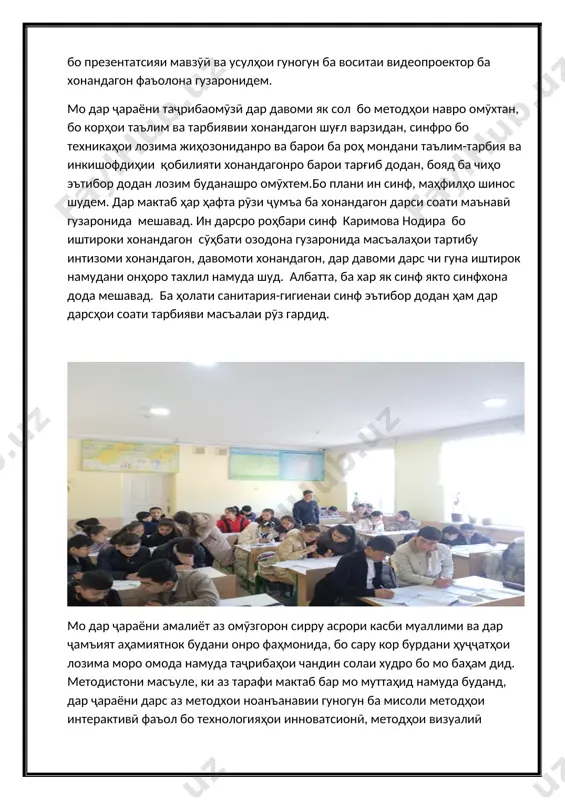 таълими кимиё - Page 5