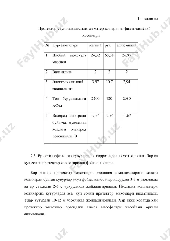 бида кам микдордаги сувлар сакланиш жараенида секинлик билан чукиб, махсулот ости сувини хосил килади. бу сув таркибида маъ​лум микдорда металларнинг хлорли тузлари булади. бундай аралаш​ма таъсирида булган резервуарларнинг ички таг юзасида электро​кимевий коррозия жараени содир булади. бу ерда хам, коррозиядан химоя килишда, катод станциялари еки протектор курилмаларидан фойдаланилади. лекин катод химоясининг енгиндан хавфизлигини хисобга олиниб, протектор химоясидан купрок фойдаланилади. ички юзасини химоя килишда: пмр-5; пмр-10; пмр-20 туридаги протек​торларидан фойдаланилади. урнатиладиган протекторлар сони, хи​соблаш оркали аникланади ва улар резервуарни ички таг юзага концентрик айланма куринишида жойлаштирилади. урнатиш техноло​гияси дарсликларда келтирилган. 7.5. протектор курилмаларини ишни назорат килишда куйидаги​ларни электрик улчашлар оркали амалга оширилади: - "кувур-тупрок" потенциалини таксимланишини улчаш; - протектор курилма занжирининг каршилигини аниклаш; - протектор курилмасининг ток кучини аниклаш ва бошкалар. резервуарларни чики таг юзасига урнатилган протектор курил​маларининг ишлаш самардорлиги "резервуар-электрод" потенциаллар фарки ва "резервуар-протектор" занжирининг ток кучини аниклаш оркали аникланади. адабиетлар: 1. е.и.дизенко и др. "противокоррозионная защита трубопро​водов и резервуаров", …