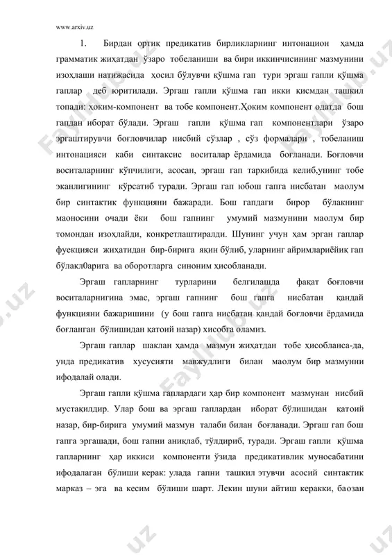 n bog'lanadi. ergash gap bosh gapga ergashadi, bosh gapni aniqlab, to'ldirib, turadi. ergash gapli qo'shma gaplarning har ikkisi komponenti o'zida predikativlik munosabatini ifodalagan bo'lishi kerak: ulada gapni tashkil etuvchi asosiy sintaktik markaz – ega va kesim bo'lishi shart. lekin shuni aytish kerakki, baozan ergash gapli qo'shma gap komponentlarida ega yashiringan bo'lishi ham mumkin: kelsam, ketib qolibsiz. ergash gaplar maolum bir intonatsiya bilan bosh gapdan ajralib turishi kerak. nur borki, soya bor. (o'.h.) bu xususiyat ergash gapni bosh gap qilig' turuvchi eng asosiy omil hisoblanadi. ayrim predikativ harakterdagi yoyiq bo'laklarning ergash gap sanalmay, birikmali gap bo'laklari hisoblanishiing sababi ham ana shu bilan izohlanadi: men maonosi to'la maqolni yaxshi ko'raman. (oybek.) ko'zi o'ynagan odamdan yaxshilik kutib bo'lmaydi. yuqoridagi konstruktsiyalardagi «maonosi to'la:,» «ko'zi o'ynagan» birikmalari predikativlikni ifodalasa ham, ergash gap sanalmaydi, chunki ularda intonatsion jihatdan ajralib turish sezilmaydi. shuning uchun ham bunday konstuktsiyalar birikmali bo'laklar hisoblanadi. birikmali bo'laklar ko'proq sifat va sifatdoshlarga o'xshab …