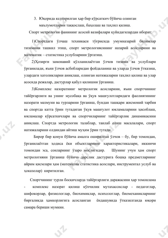 рини, яъни спортчининг тайёргарлиги ва унинг мусобақа ва ўқув машғулотларидаги фаолиятининг назорати мазмуни ва турларини ўрганиш, бундан ташқари жисмоний тарбия ва спортда катта ўрин тутадиган ўқув машғулот юкламаларини ҳисоблаш, юкламалар кўрсаткичлари ва спортчиларнинг тайёргарлик динамикасини аниқлаш. спортда метрологик талаблар, танлаб олиш масалалари, спорт натижаларини олдиндан айтиш муҳим ўрин тутади. бирор бир қонун бўйича амалга оширилган ўлчов – бу, бир томондан, ўрганилаётган ҳодиса ёки объектларнинг характеристикалари, иккинчи томондан эса, сонларнинг ўзаро мослигидир. шунинг учун ҳам спорт метрологияни ўрганиш бўйича дарслик дастурига бошқа предметларнинг айрим қисмлари ҳам (математик статистика асослари, инструментал услуб ва ҳоказолар) киритилган. спортчининг турли босқичларда тайёргарлиги даражасини ҳар томонлама - комплекс назорат қилиш кўпчилик мутахассислар - педагоглар, шифокорлар, физиологлар, биохимиклар, психологлар, биомеханикларнинг биргаликда ҳамкорлигига асосланган ёндашувида ўтказилганда юқори самара бериши мумкин. комплекс назорат қилиш орқали спортчининг ҳар бир ҳолати тўғрисида аниқ ва тўлиқ маълумот олиш мумкин. назорат қилишнинг асосий вазифаларидан бири спортчининг турли босқичлардаги жисмоний, психологик, физиологик ҳолатини назорат …