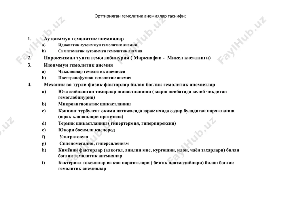 xarakterla nadi. geterozigotali formasida klinik belgilar kuchsiz namoyon buladi, lekin eritrotsitlarda uziga xos morfologik uzgarishlar namoyon buladi.(mikrosferotsitoz). gemolitik kriz turli xil omillar ta'sirida rivojlanadi. (infektsiya, sovuk kotish, jismoniy tolikish,xomiladorlik va uspirinlik davridagi gormonal uzgarishlar va b. k.). irsiy mikrosferotsitar gemolitik anemiyada laborator va instrumental tekshirish tekshirish usullari natijalari umumiy kon taxlili gemoglobin mikdori past, eritropeniya retikulotsit mikdori retikulotsitoz (200-300‰ gacha) eritrotsitlar morfologiyasi mikrotsitoz, sferotsitoz bilirubin va uning fraktsiyalari umumiy bilirubin mikdori oshadi, boglanmagan bilirubin xisobidan alt, ast mikdori oshgan (ast kursatgichi balandrok buladi) eritrotsitlar osmotik rezistentligi pasaygan kumbs sinamasi manfiy (dif. diagnostika uchun ) jigar va talok utt splenomegaliya, kisman gepatomegaliya xulosa: yukoridagilarga asoslani bemorga irsiy mikrosferotsitar gemolitik anemiya tashxisi kuyildi, va kliniko gematologik remissiyaga chikarish uchun splenektomiya tavsiya kilindi taxlil kilinayotgan bemorda gematolog, dots boltaev k.j.kurigi bemor shikoyatlari: umumiy xolsizlik, teri va shillik kavatlar, kuz sklerasidagi sariklik, ung kovurga osti soxasidagir ogriklar anamnezida: bemor uzidagi sari klik belgilarini yoshligidan …