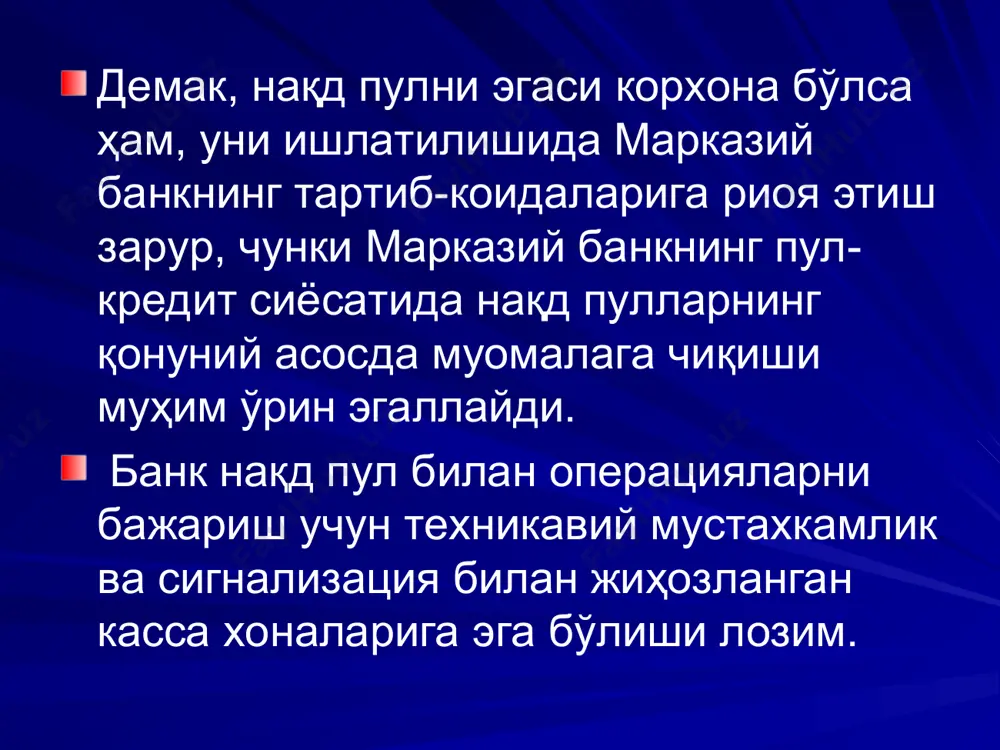 тнинг номи ва тартиб рақами, ким томонидан ва қачон берилганлигини ёзиб қўяди ҳамда пул олувчидан тилхат олади. агар чиқим касса ордери ёки унинг ўрнига ўтадиган ҳужжат бир неча кишига пул бериш учун тузилган бўлса, бу ҳолда ҳам пул олувчилар ўз шахсларини тасдиқлови ҳужжатларни кўрсатадилар ва тўлов ҳужжатларининг тегишли устунига имзо чекадилар. ташкилотда пул бериш мазкур ташкилот томонидан берилган гувоҳнома бўйича унинг эгаси фотосурати ва шахсий имзоси мавжуд бўлган тақдирда амалга оширилиши мумкин. пул олинганлиги тўғрисидаги тилхат фақат олувчи дастхати билан сиёҳ ёки шарикли ручканинг пастасида олинган сумма: _________________________ сўм (сўзлар билан) ___________ тийин (рақамлар билан) кўрсатилган ҳолдагина ёзилиши мумкин. пул ведомост бўйича олинаётган вақтда сумма сўзлар билан ёзилмайди. ташкилотнинг рўйхат таркибига кирмаган шахсларга пуллар ҳар бир шахсга алоҳида ёзиладиган чиқим касса ордери ёки тузилган шартномаларга асосан алоҳида ведомост бўйича берилади. қишлоқ хўжалиги, юк ортиш ва юк тушириш, шунингдек, табиий офатлар оқибатларини тугатиш каби ишларга жалб этиладиган шахсларга пуллар ведомост бўйича …