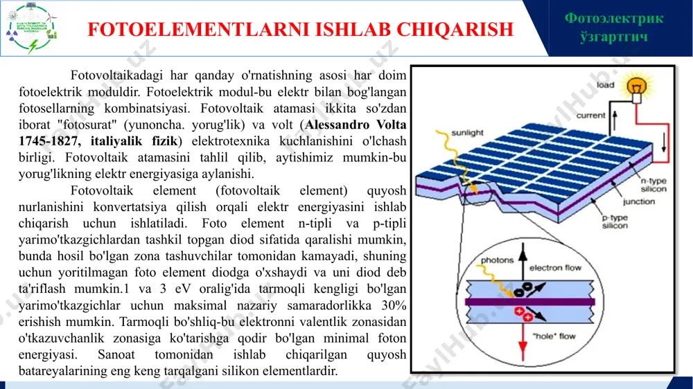 – monokristal; 2 – eritilgan zona; 3 – induktor; 4 polikristal si. zonali eritish usuli фотоэлектрик ўзгартгич zafotoelement tuzilishi а) структура солнечного элемента, произведённого методом струйной печати; б) схема энергетического уровня его компонентов в целом, солнечные элементы производятся посредством наложения полупроводникового материала и электродов на какую-либо поверхность при помощи струйного принтера. как органические, так и неорганические солнечные элементы могут быть произведены методом струйной печати. органические солнечные элементы, напечатанные струйным принтером, в основном представляют собой cigs солнечные элементы. как правило, краски состоят из смесей солей металлов (cigs) в случае неорганического солнечного элемента. cigs особенно хорошо подходит для формирования тонкоплёночных солнечных элементов, так как он поглощает свет сильнее, чем традиционный полупроводник, который широко применим в компьютерном производстве — кремний. так, cigs слоем в 1-2 мкм толщиной способен практически так же эффективно поглощать энергию фотонов, как 50-микрометровый слой кремния. фотоэлектрик ўзгартгич http://www.solbat.su/enciklopediya/production/ фотоэлементы готовы к пайке: монтажная шинка напаяна на солнечный элемент: автоматическая …