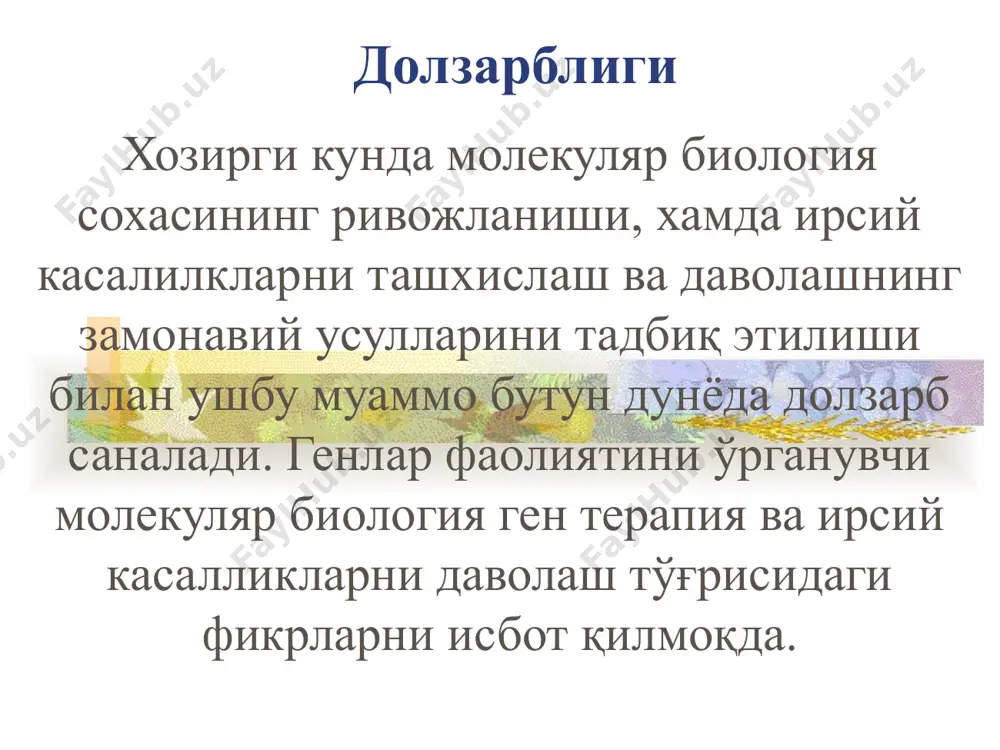 ирсий нуқсонларни ташхислашнинг замонавий усуллари - Page 5