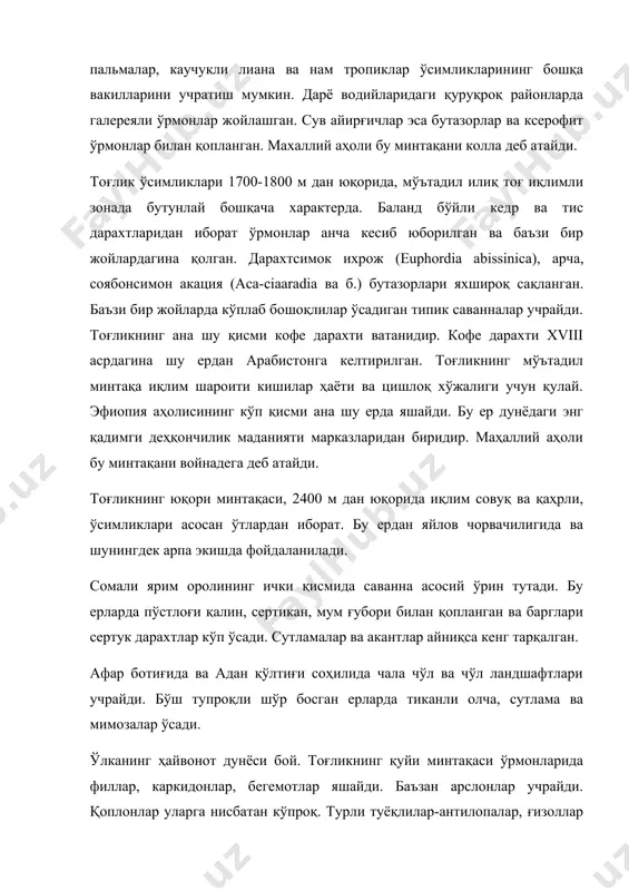 ва қаҳрли, ўсимликлари асосан ўтлардан иборат. бу ердан яйлов чорвачилигида ва шунингдек арпа экишда фойдаланилади. сомали ярим оролининг ички қисмида саванна асосий ўрин тутади. бу ерларда пўстлоғи қалин, сертикан, мум ғубори билан қопланган ва барглари сертук дарахтлар кўп ўсади. сутламалар ва акантлар айниқса кенг тарқалган. афар ботиғида ва адан қўлтиғи соҳилида чала чўл ва чўл ландшафтлари учрайди. бўш тупроқли шўр босган ерларда тиканли олча, сутлама ва мимозалар ўсади. ўлканинг ҳайвонот дунёси бой. тоғликнинг қуйи минтақаси ўрмонларида филлар, каркидонлар, бегемотлар яшайди. баъзан арслонлар учрайди. қоплонлар уларга нисбатан кўпроқ. турли туёқлилар-антилопалар, ғизоллар (оҳу), орикслар ва буйволлар кўп. мўътадил тоғ минтақаси ўрмонларида қаттиқ иссиққа чидай олмайдиган маймунлар: геладлар, гамадриллар, гверецлар ва бошқалар кўп яшайди. қушлар, хусусан, тўтиқушлар, тураколар, турналар, лайлаклар, бургўтлар ва лочинлар кўп. сомали ярим оролидаги саванналар ва чўлларда ҳамда афар ботиғида туяқушлар, жирафалар ва зебралар бор.