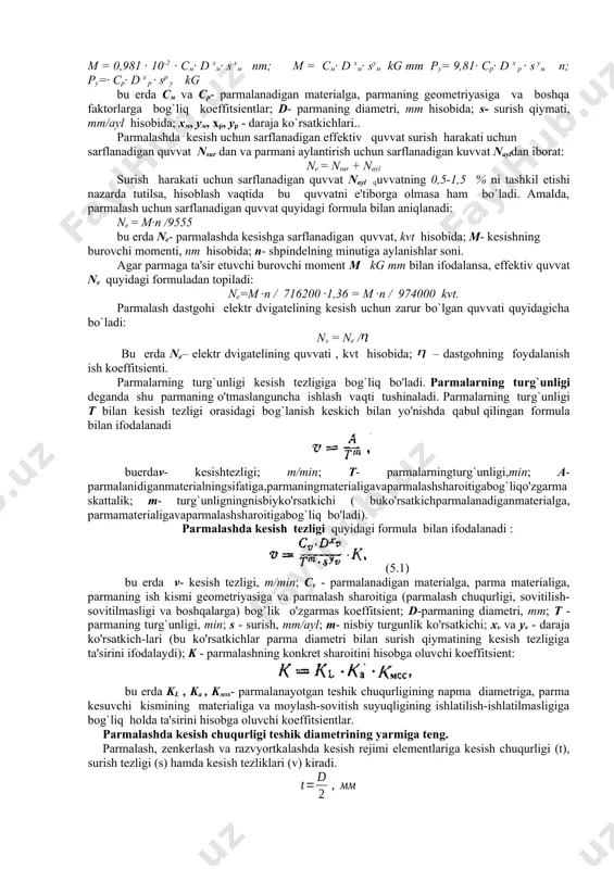 tadi, bu kuch pлbilan belgilanadi. kesish jarayonida parma surish kuchi yoki o`q bo`ylab yo`nalgan kuch pyta'siri ostida uz o`qi bo`ylab siljiydi; surish kuchi vertikal yo`nalishda (o`q bo`ylab) ta'sir etuvchi kuchlar yig`indisiga teng: ру = 2 рх + ркк + 2рл, bu erda рх– o`q bo`ylab yo`nalgan kuch yoki surish kuchi tashkil etuvchisi; ркк- parmalanayotgan materialga parmaning ko`ndalang kesuvchi qirrasi kirishda material hosil qiladigan kuch; рл- parma lentasining parmalanayotgan yuzaga ishqalanish kuchi. parmalash jarayonida dastgohning surish mexanizmi ру kuchni engadi. tadqiqotlar shuni ko`rsatadiki, surish kuchi ру ning umumiy miqdoridan 40-45 % ni 2рх kuch, 57-50 % ni ko`ndalang kesuvchi qirrada hosil boladigan qarshilik kuchi pкқ va 3-5% ni parma lentasining parmalanayotgan yuzaga hamda qirindining parmaning oldingi yuzasiga ishqalanish kuchi tashkil etadi. parmadagi yig`indi burovchi moment m, 2 - rasmdan ko`rinib turibdiki, pz kuchdan hosil bo`lgan mz momentdan, parmaning ko`ndalang kirrasida p1 kuchdan hosil bo`ladigan mкқ momentdan va lentada ishsalanish kuchi p2dan …