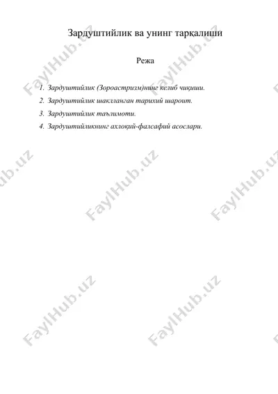 зардуштийлик ва унинг тарқалиши — DOC