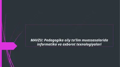 pedagogika oliy taʼlim muassasalarida informatika va axborot texnologiyalari — PPTX