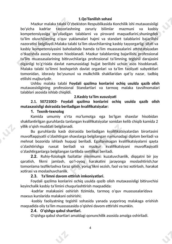 umumiy kompetensiyasiga qo‘yiladigan talablar: ptm bitiruvchisi quyidagi umumiy kompetensiyalarga ega bo‘lishi kerak: uk-1. kasbiy faoliyat doirasida vujudga keladigan turli masalalar echimini topish usullarini tanlay olish; uk-2. rahbar tomonidan belgilangan maqsadga erishish uchun jamoada ishlay olish; uk-3. o‘zining kasbiy malakasini va shaxsiy kamolotini takomillashti- rib borish; uk-4. jamoada va ma’lum vazifani bajarishga yo‘naltirilgan guruhda ishlash, hamkasblar, rahbarlar va mijozlar bilan samimiy, xushmuomala va samarali muloqot qilish; uk-5. ta’lim olgan tilida fikrini og‘zaki va yozma ravishda ravon bayon qilish; uk-6. umuminsoniy fazilatlarga ega bo‘lish, o‘z millatini va vatanini sevish, u bilan faxrlanish, milliy urf-odatlar, qadriyatlarni hurmat qilish; uk-7. professional vazifalarni samarali bajarish uchun zarur bo‘ladigan ma’lumotlarni qidirish; uk-8. kasbiy faoliyatida axborot-kommunikatsiya texnologiyalarini qo‘llash; uk-9. kasbga doir hujjatlar bilan ishlash; uk-10. kasbiy faoliyatda xavfsizlik texnikasi va mehnat muhofazasi qoidalariga amal qilish ko‘nikmalariga ega bo‘lish. 3.2. foydali qazilma konlarini ochiq usulida qazib olish mutaxassisligi ta’lim dasturini o‘zlashtirgan bitiruvchi quyidagi kasbiy kompetensiyalarga ega bo‘lishi kerak. …