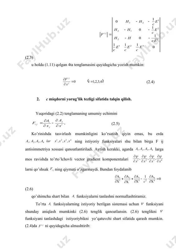 ikni funksiyani tanlashdagi ixtiyoriybikni yo’qatuvchi shart sifatida qarash mumkin. (2.4)da ni quyidagicha almashtirib: (2.6) asosida to’rtta funksiyalar uchun quyidagi to’rtta tenglamani hosil qilamiz: (2.7) shunday qilib, maksvell tenglamasini echimini, har biri (2.7) tenglamani qanoatlantirishi (2.6)munosabatga bo’ysinuvchi to’rtta funksiyalarni topish masalasiga olib kelish mumkin. (2.7) tenglama to’lqin tenglamasi deyiladi. faraz qilaylik f (§) – ixtiyoriy, o’z argumenti bo’yicha ikki marta diffirensiallanuvchi funksiya bo’lsin ko’rish qiyin emaski funksiya to’lqin tenglamasini qanoatlantiradi. bu echimga ko’ra berilgan (§) miqdori biror bir §= fiksirlangan qiymatga mos kelib, o’q bo’ylab c tezlik bilan tarqaladi. bu erdan c miqdorning yorug’lik tezligi sifatidagi ma’nosi aniqlanadi. 3. minkovskiy fazosi. ixtiyoriy egri chiziqli koordinatalar sistemasida maksvell tenglamalari =t koordinatalarga javob beruvchi to’rt o’lchovchi metrik minkovskiy psevdoevklid fazosida kiritamiz, metrikasi ta’rifga ko’ra (2.8) formula orqali beriladi. bu metrikaning va matrisasi uchun quyidagilarga egamiz (2.1) va (2.3) ta’riflardan lar agarda koordinatalar bilan ixtiyori egrichiziqli koordinatalar sistemasi kiritib ular orasida bog’lanishni. (i=1,2,3,4) (2.9) …