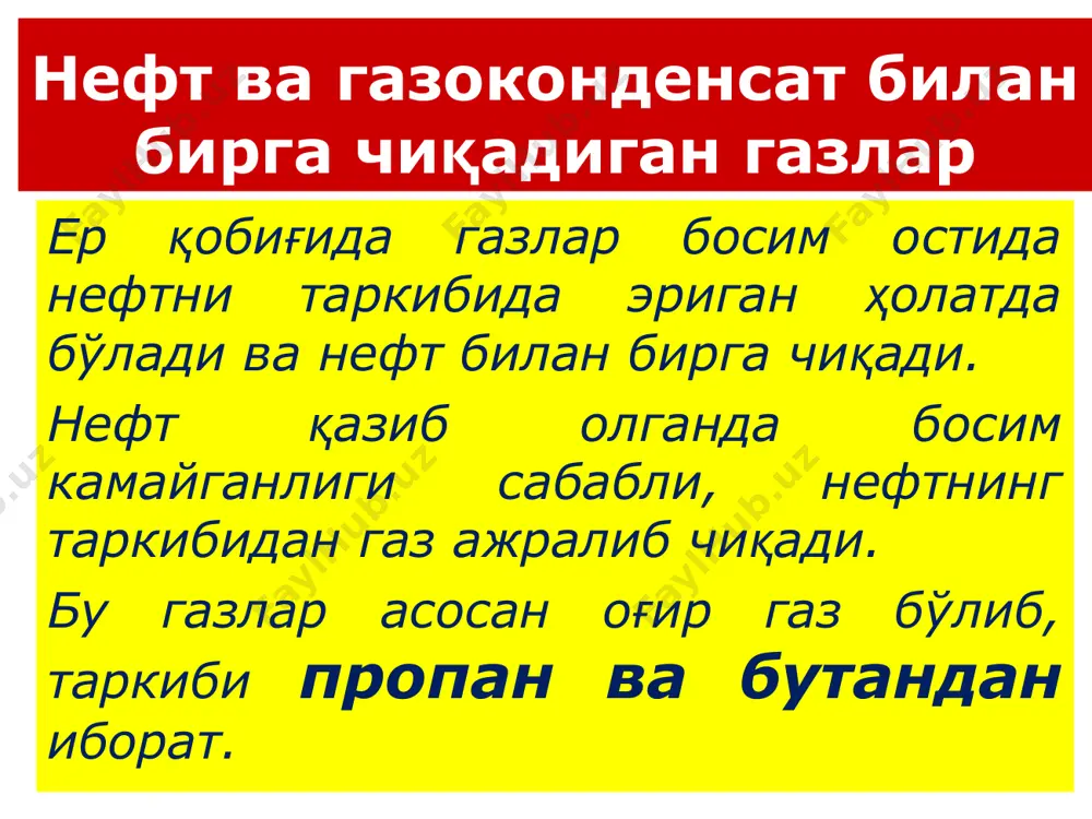 ҳам олиш мумкин (кольбе реакцияси): бу реакция декарбоксиллаш реакцияси дейилади немис олими вюрц кашф этган усул. галогенли ҳосилалар (галоид алкиллар)га натрий металли таъсир эттириш. ҳар хил тузилишга эга бўлган галоид алкиллар вюрц реакциясига киритилса, уч хил алканларнинг аралашмаси ҳосил бўлади. вюрц реакцияси механизмини рус олими п.п. шаригин ўрганган. реакция икки босқичда боради: натрий металли ўрнига литий, рух, магний каби металлардан ҳам фойдаланиш мумкин. алканлар металл карбидларига сув таъсир эттириб, карбон кислоталар ва уларнинг тузлари эритмаларини электролиз қилиб, металл орагник бирикмалардан ҳам олинади. физик хоссалари дастлабки вакиллари газсимон, с5н12 дан с16н34 гача суюқлик, с16н34 дан бошлаб эса қаттиқ моддалар. молекуляр массалари ортиб бориши билан қайнаш ва суюқланиш ҳароратлари, зичлиги, нур синдириш кўрсаткичи ортиб боради. тўғри занжирли углеводородлар тармоқланган занжирли изомерларига нисбатан юқори ҳароратда қайнайди. алканлар сувда жуда кам эрийди. углерод-углерод орасидаги боғланиш узунлиги ультрабинафша нурланиш тўлқинларини 200 нм дан кичик соҳаларда ютади. инфрақизил спектрда 2800-3000 см–1 да – с–н боғланишнинг валент …