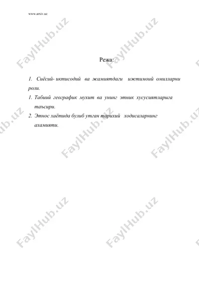 этнопсихологик хусусиятларни шакллантирувчи омиллар — DOC
