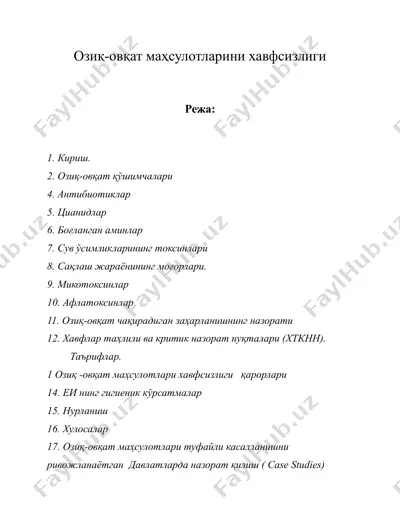 озиқ-овқат маҳсулотларини хавфсизлиги — DOC