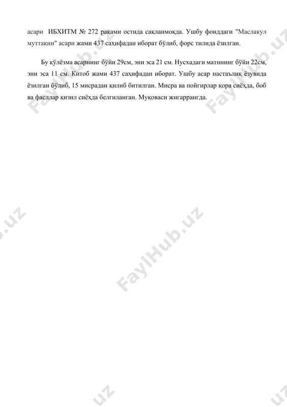сўфи оллоҳёр асарлари - Page 4
