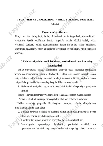 ishlab chiqarishni tashkil etishning partiayli usuli — PDF
