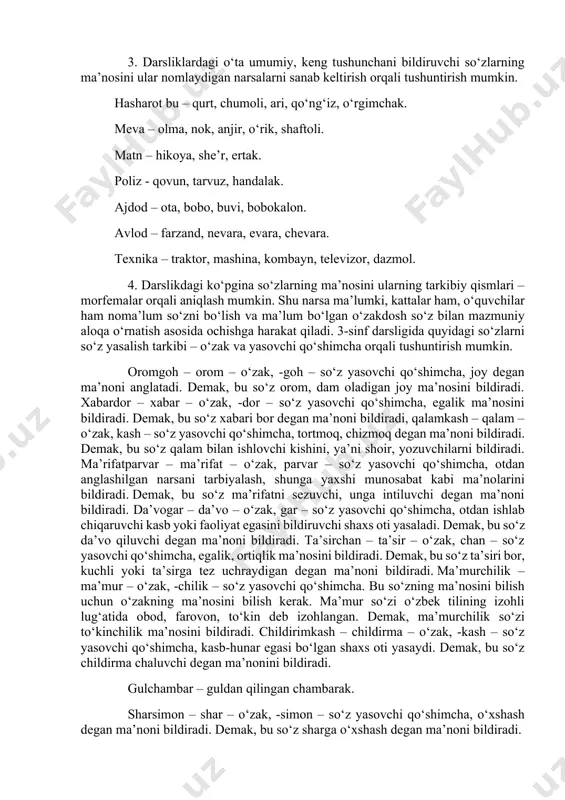 shu’la – nur, ehtirom – hurmat, badavlat – boy, tazyiq – zug‘um, an’ana – odat, ta’na – dashnom, ta’ziya – aza, ma’lumot – xabar, ma’yuslanmoq – xafa bo‘lmoq, chashma – buloq, choq – payt, arg‘imchoq – ip, darz – yoriq, ranj – qiyinchilik, ganj – boylik, xazina, sust – sekin, bol – asal, tabassum – kulgi, muddat – vaqt, tasalli – yupanch, musaffo – sof, toza, mutolaa – o‘qish, do‘kon – magazin, zoriqmoq – muhtoj bo‘lmoq, noyob – topilmas, undirmoq – o‘stirmoq, mamnun – xursand, gavjum – to‘la, surkash – surtish, ohista – sekin, et – go‘sht, daromad – kirim, xontaxta – stol, xazonrezgilik – barglarning to‘kilishi, ezgulik – yaxshilik, boldoq – zirak, najot – yordam, mo‘‘tadil – o‘rtacha, sarvqomat – tik, chanqagan – suvsiragan, so‘yla – gapir, so‘zla, toblanmoq – chiniqmoq, gazlama - mato, yo‘ldosh – hamroh, choyshab – ko‘rpa, silliq – tekis, intizom – tartib, olam – dunyo, …