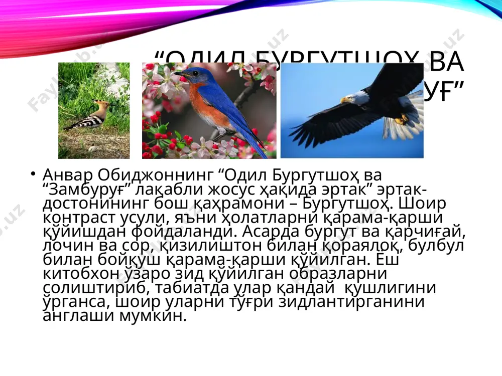 анвар обиджон шеърияти - Page 5
