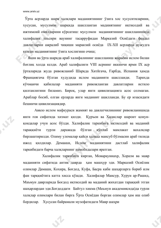 ан бирга ўрта осиёдан борган олимлар ҳам иш олиб бордилар. хусусан байрамали музофатидаги мавр шаҳри vi-vii асрлардаги илм фан, маданият санъат ва хунармандчилик ривожланган шаҳар бўлган. шойи матолари билан машҳур бўлган араблар унча шоҳижаҳони (жаҳон шохиси) деб ном берганлар марв илмий марказга айланиб мадрасалар ва кутубхона қурилди. шунингдек хi-хii асрларда мавр сажуқийлар ва хоразмшоҳлар давлатининг марказига айланди.харун ар-рашид унинг ўғли алқмаъмун хуросон ва моварауннахр ноиби эди. у боғдод тахтига ўтиргач (819) йил марвдан кўчиб кетади ва бир гурух ўрта осиёлик олимларни ҳам ўзи билан бирга олиб кетади. муҳаммад ал-харазмийга ҳамроҳ бўлиб борган марказий тахаллусли бир неча риёзиёт, фалаққиёт, санъаткор ва қомусий билим соҳибларининг ижобий фаолиятининг асосий қисми марв билан боғлиқ. хоразмлик машҳур олим бўлган муҳаммад ал-хоразмий бағдод ал-маъмун байтул-хикмага бошлиқ қилиб тайинланди. бу ерда у ўзининг кўпгина асарларини ёзиб, қатор фанларининг ривожланишига асос ослган. боғдод халифалигининг ҳар хил шаҳарларидан, асосан византиядан келтирилган китоблар тўпланган бўлиб, турли тиллардаги илмий китоблар араб …