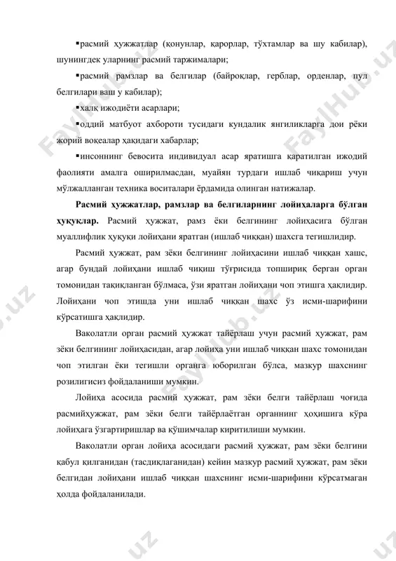 лар, диафильмлар, слайдфильмлар ҳамда бошқа асарлар); аудиовизуал асарни тайёрловчи – шундай асарни тайёрлаш ташаббуси ва масъулиятини ўз зиммасига олган юридик ёки жисмоний шахс; барчанинг эътиборига теказиш – асарларни ёки турдош ҳуқуқлар объектларини симлар ёки симсиз алоқа воситалари орқали телекоммуникация тизимларидан фойдаланувчилар ўз танловига кўра исталган жойда ва исталган вақтда улардан фойдалана олиши мумкин бўлган тарзда барчанинг эътибор учун юбориш; барачанинг эътибори учун юбориш – асарларни ёки турдош ҳуқуқлар объектларини эфирга узатиш, кабель орқали юбориш, шуннгдек уларни юбориш жойида вакиллари бўлмаган омма эшитиб ва (ёки) кўриб идрок этиши учун, шу тарзда эшитиш ёки кўриш мумкин бўлган асарлар ёки турдош ҳуқуқлар объектлари амалда идрок этилиши-этилмаслигидан қатъи назар, ҳар қандай бошқача усулларда етказиш (нусхаларни тарқатиш бундан мустасно); ёзув – овозлар ва (ёки) тасвирларни қайта-қайта идрок этиш, такрорлаш ёки юбориш имконини берадиган бирон-бир моддий шаклда техника воситалари ёрдамида қайд этиш; ижро – асарни (шу жумладан халқ ижодиёти асарини), фонограммани, ижрони, саҳна асарини ўйин, ифодали …