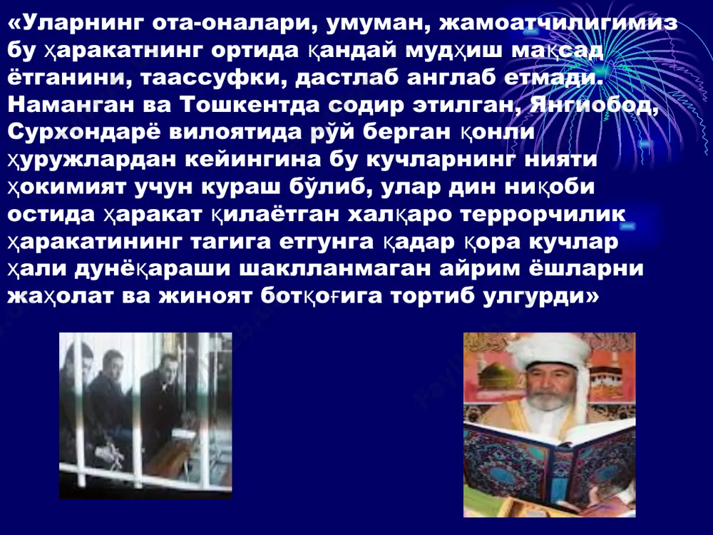 кистон» 1995 йил. 23. темур тузуклари. тошкент. ғофур ғулом номидаги нашриёт-матбаа бирлашмаси 1991 йил. 24. шарқ тафаккури ҳазинасидан. тошкент. ғафур ғулом номидаги адабиё ва санъат нашриёти 1986 йил. 25. а. ҳасанов. макка ва мадина тарихи. тошкент. «меҳнат», 1992 йил. 26. ислом: бағрикенглик ва мутаассиблик. тошкент. 1998 йил. 27. юсуф карзавий. исломда ҳалол ва ҳаром. тошкент, 1998 йил. 28. и.каримов. имон ва инсон. тошкент. «фан» нашриёти, 1991 йил. 29. насафий. ҳазрат баҳоуддин нақшбанд. тошкент, «фан» нашриёти,1993 йил. 30. тасаввуф фалсафаси. тошкент, 1995 йил. 31. г. ҳайдаров, м.иномов. тожикистон халқ фожиаси ва дард-алами. тошкент, «ўзбекистон» нашриёти, 1993 йил, 32. а. азимов. ислом ва ҳозирги замон. тошкент, «ўзбекистон» нашриёти. 1991 йил. 33. диншунослик асослари. тошкент, «ўзбекистон» нашриёти,1995 йил. 34. дунёвий давлат ва дин, кўнгилдаги бузилиш. тошдту босмахонаси.тошкент,1998 й 35. мўъминнинг меърожи. «чуст» 1992 йил. 36. абдулқаҳҳор шоший. закотнома (имоми аъзам мазҳаб-ларида). тошкент, «илм», 1991 йил. 37. 303 саволга 303 жавоб: марғилон масжидул фурқон. …