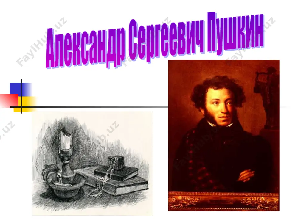 снурок шелковый натянул на лук дубовый,… князь гвидон (сказка о царе салтане…) …в дорогой собольей душегрейке, парчовая на маковке кичка, жемчуги огрузили шею, на руках золотые перстни на ногах красные сапожки. старуха из «сказки о рыбаке и рыбке » …правду молвить, молодица уж и впрямь была царица: высока, стройна, бела, и умом и всем взяла; но зато горда, ломлива, своенравна и ревнива. царица (мачеха ) из «сказки о мертвой царевне…» а хозяюшкой она в терему меж тем одна приберет и приготовит. им она не прекословит, не перечат ей они. так идут за днями дни молодая царевна (сказка о мертвой царевне…) 1 2 3 4 6 5 7 вопросы 1- кличка собаки из «сказки о мертвой царевне…» 2- от кого спас царевич царевну лебедь? 3- как звали няню а.с.пушкина? 4- место встречи попа с балдой? 5- верный сторож царя дадона? 6- злой сварливый персонаж «сказки о рыбаке и рыбке»? 7- исполнитель …
