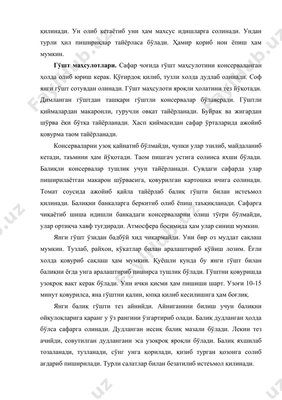 сус сут маҳсулоти, ҳар хил қаймоқлар ва сарёғлар ҳам ҳалталарга қадоқланса бўлади. уларни узоқ вақт сақлаб бўлмайди. яроқли муддати қисқа. макарон маҳсулоти жуда хилма-хилдир. уни яхши навли ундан тайёрланганини олишлари керак. чунки қайнаганда асл ҳолатини йўқотмаслиги лозим. сафар чоғида уни тайёрлаш ҳам мумкин. пишлоқ ҳам мазали маҳсулот хисобланади. қишки саёҳатларда уни ейишга талаб катта бўлади. шакар ва қанд маҳсулотлари. шакар сув ўтмайдиган идишда сақланади. унга сув тегса ҳолати ўзгаради, у ҳолда сутга қўшилади. қанд олмоқчи бўлсангиз шимадиган, музчаларни олинг. оққандни кўпроқ сувдаги саёҳатга олинади, сочилмай сувга тегмайди. таблеткаларни ҳам глюкоза ва аскорбин кислоталарини олиш керак. чой қаҳва, ва какаолар қаттиқ қутиларда бўлгани тузук. бу маҳсулотларни эҳтиёт қилиш керак. нам сув уларни таркибини бузади, хиди йўқолади. туз энг керакли маҳсулотдир. уни полиэтилен ҳолталарда сақлаш мумкин. метал идишда, банкада у намланиб туради, пластмасса, ёғоч идишда яхши сақланади. томат соуси ҳам полиэтилин идишлар бўлиши зарур. тўлдирганда охиригача тўлдириши керак. махсулотни сафарга тайёрлаш. сафар …