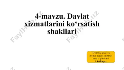 4-mavzu. davlat xizmatlarini ko‘rsatish shakllari — PPTX