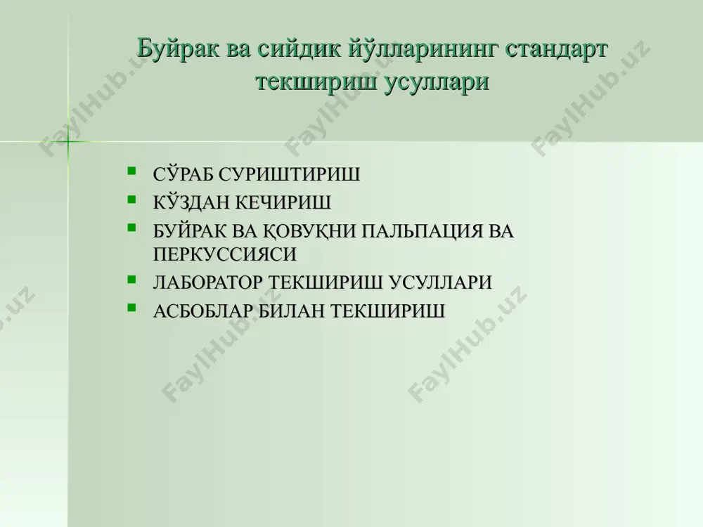 елийли, 3-5/1 инструментал текшириш усуллари рентгенологик текширув усуллари: рентгеноскопия рентгенография экскретор урография ретроград пиелография ультратовуш эхография (узи) цистоскопия сийдик қопи катетеризацияси компьютер томография радиоизотоп текшириш усуллари сцинциграфия радиоизотоп нефрография буйрак биопсияси