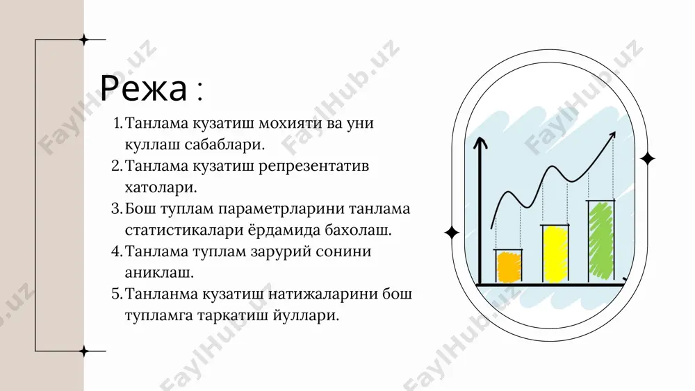 ч ҳатосини эхтимолли чегараси t карра квадратик ўртача ҳатога тенг . танланма кузатиш маълумотлари бош тўпламга қуйидаги 2 та усул орқали тарқатилади : ишончли бош тўпламнинг сонларини аниқлаш усули коеффисиентлар усули демак хулоса килиб айтганда, ёппасига кузатиш хисоботлари урнига танланма ку- затиш утказилганда унинг бир катор афзалликлари кузга яккол ташланади: биринчидан, маълумотларни туплашда хамда унга ишлов беришда пул маблаглари, мехнат ва вакт сарфлари тежалади; иккинчидан, кузатиш объектини кенгрок дастур асосида урганиш мумкин булади. чунки бевосита текшириладиган туплам хажмини кискариши хисобигакузатиш дастурини янги мухим белгилар билан бойитиш хамда хар бир бирлик турисида тула ва батафсилрок маълумотларни туплаш имконияти тугилади; учинчидан ,ишончли ва аник маълумотларни туплашга эришилади. хусусан кузатиш утказилганда йул куйиладиган кайд килиш хатосининг пайдо булиш эхтимоли кескин камаяди. эътиборингиз учун рахмат . саволлар бўйича chatgpt йоки google га мурожат қилишингиз мумкин .