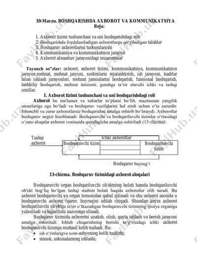 boshqarishda axborot va kommunikatsiya — PDF