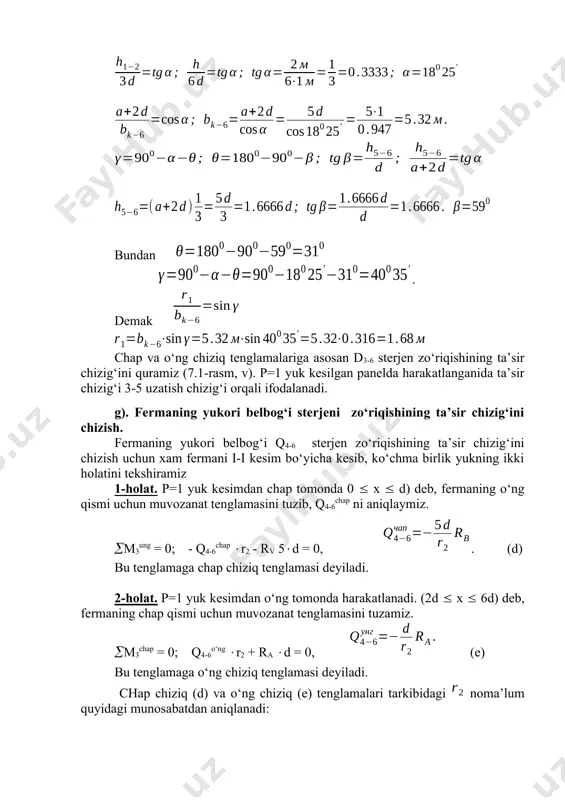 miz. bu holda v7-8 = 1. demak, р=1 yuk fermaning boshqa tugunlariga qo‘yilganda v7-8 zo‘riqish nolga teng. 7-tugunga qo‘yilganda esa v7-8 = 1 bo‘ladi. hosil bo‘lgan v7-8 zo‘riqishning ta’sir chizig‘i 7.1-rasm, d da ko‘rsatilgan. ma’ruzani mustahkamlash uchun savollar. 1. fermalarda tasir chiziklar chizish to‘g‘risida ayting? 2. ferma tayanch reaksiyalarining ta’sir chiziqlari qanday quriladi? 3. fermaning pastki belbog‘i sterjeni zo‘riqishining ta’sir chizig‘i qanday quriladi? 4. fermaning yukori belbog‘i sterjeni zo‘riqishining ta’sir chizig‘i qanday quriladi? 5. fermaning xovon sterjeni zo‘riqishining ta’sir chizig‘i qanday quriladi? 6. fermaning ustun sterjeni zo‘riqishining ta’sir chizig‘i qanday quriladi? foydalangan adabiytlar 1. karnovsky i.a., lebed o.i. advanced methods of structural analysis. canada.2010. 2. david johnson, advanced structural mechanics, london,2000. 3. одилхўжаев э.а., ғуломов т.г., абдукамилов т.к. қурилиш механикасидан мисол ва масалалар. тошкент, 1985. 4. одилхўжаев э.а., ғуламов т.г., абдукамилов т.к. қурилиш механикаси. тошкент, 1974. 5. х.ш. тураев ва бошқалар. қурилиш механикаси. тошкент — “молия” — 2002. 6. смирнов …