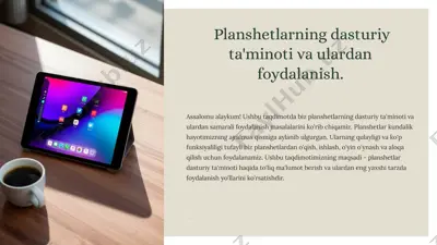planshetlarning dasturiy ta'minoti va ulardan foydalanish — PPTX