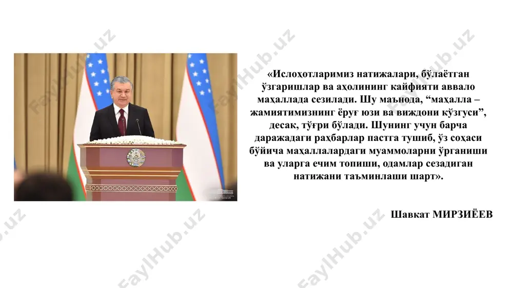 а муросасиз бўлиш кундалик ҳаёт тарзимизга айлантириш давлат органларида қарор қабул қилиш жараёнлари очиқ бўлиши кадрларни танлаш ва ишга қабул қилишнинг очиқ бўлиши давлат хизматчиларини мунтазам ўқитиш ва билимини баҳолаб бориш ислоҳотлар самарасини ҳар бир инсон ўз ҳаётида ҳис этиши учун қабул қилинаётган ҳужжатлар ижросини ўз вақтида ва самарали таъминлаш жамоатчилик эшитувлари жамоатчилик мониторинги президент қарорлари – ҳаётда ва назоратда эркин фуқаролик жамиятини ривожлантиришда нодавлат нотижорат ташкилотлари ва оммавий ахборот воситаларини қўллаб-қувватлаш жамоатчилик назоратини таъминлашга ижтимоий буюртма асосида нодавлат нотижорат ташкилотлари кенг жалб этилади нодавлат нотижорат ташкилотларининг доимий вакили оммавий ахборот воситалари соҳасидаги ислоҳотларни янги босқичга кўтариш . республика хотин-қизлар жамоатчилик кенгашини ташкил этилади маҳаллий ижро органлари, вакиллик идоралари ҳамда маҳалланинг институционал асосларини янада такомиллаштириш www.free-powerpoint-templates-design.com маҳаллий бюджет даромадининг 10 % бевосита маҳалладаги муаммоларни ҳал этишга йўналтирилади 01 маҳалла раисига маҳаллий кенгашда кўрилиши мажбурий бўлган масалаларни киритиш ҳуқуқи берилади 03 маҳалла раиси ва унинг ўринбосарлари ваколатлари кенгайтирилади 02 “маҳалла – …