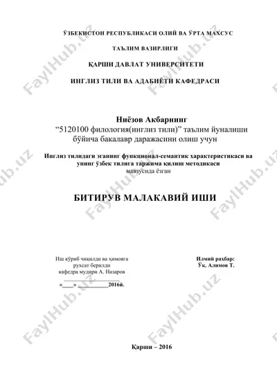 инглиз тилидаги эганинг функционал-семантик характеристикаси ва унинг ўзбек тилига таржима қилиш методикаси — DOC