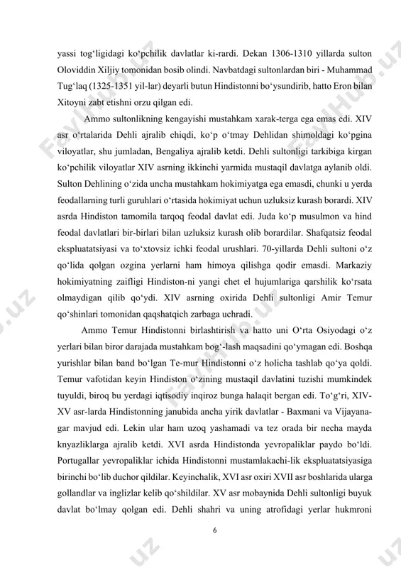 dir emasdi. markaziy hokimiyatning zaifligi hindiston-ni yangi chet el hujumlariga qarshilik ko‘rsata olmaydigan qilib qo‘ydi. xiv asrning oxirida dehli sultonligi amir temur qo‘shinlari tomonidan qaqshatqich zarbaga uchradi. ammo temur hindistonni birlashtirish va hatto uni o‘rta osiyodagi o‘z yerlari bilan biror darajada mustahkam bog‘-lash maqsadini qo‘ymagan edi. boshqa yurishlar bilan band bo‘lgan te-mur hindistonni o‘z holicha tashlab qo‘ya qoldi. temur vafotidan keyin hindiston o‘zining mustaqil davlatini tuzishi mumkindek tuyuldi, biroq bu yerdagi iqtisodiy inqiroz bunga halaqit bergan edi. to‘g‘ri, xiv-xv asr-larda hindistonning janubida ancha yirik davlatlar - baxmani va vijayana-gar mavjud edi. lekin ular ham uzoq yashamadi va tez orada bir necha mayda knyazliklarga ajralib ketdi. xvi asrda hindistonda yevropaliklar paydo bo‘ldi. portugallar yevropaliklar ichida hindistonni mustamlakachi-lik ekspluatatsiyasiga birinchi bo‘lib duchor qildilar. keyinchalik, xvi asr oxiri xvii asr boshlarida ularga gollandlar va inglizlar kelib qo‘shildilar. xv asr mobaynida dehli sultonligi buyuk davlat bo‘lmay qolgan edi. dehli shahri va uning atrofidagi yerlar …