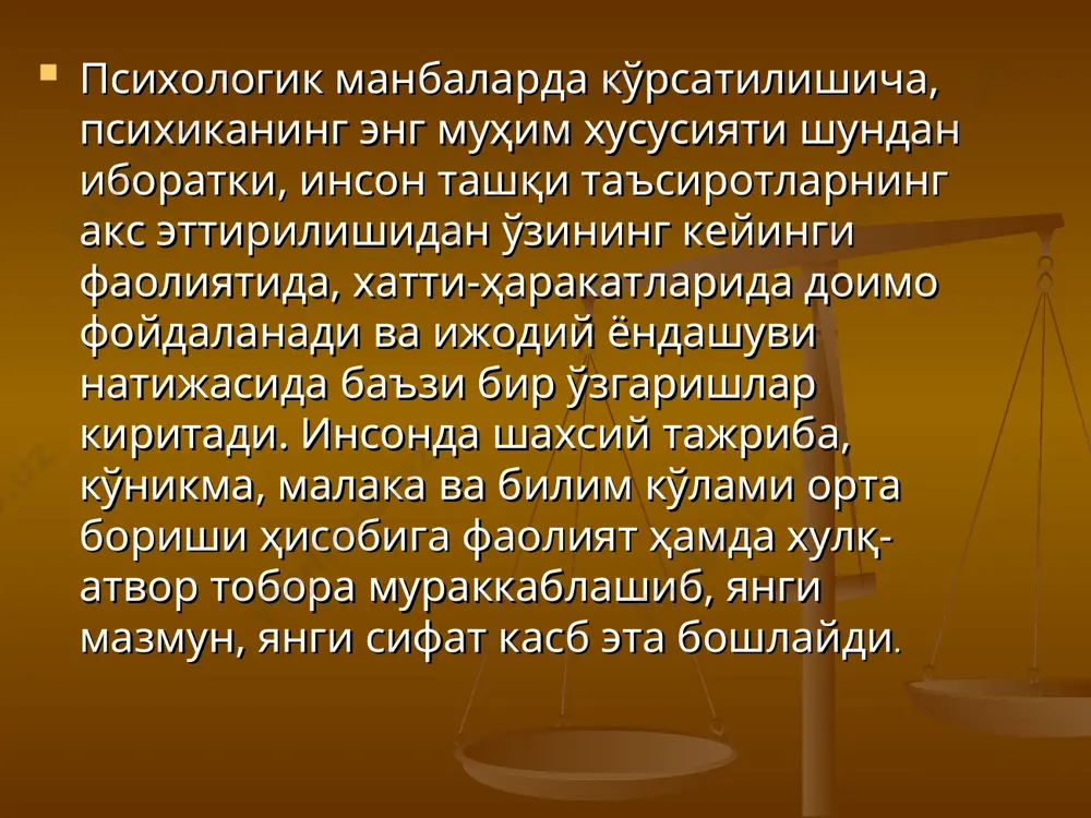 бўлиши билан бир қаторда, инсон шахсининг бирлиги ва яхлитлиги, биологик ва ижтимоийлик нисбатини таъминлаб туради. уларнинг ўзига хос хусусиятлари, хоссалари, механизмлари тўғрисида муайян тартибда маълумот бериш имкониятига эга. хотира психология фанининг чуқур тадқиқ қилинган жараёнларидан бири бўлиб ҳисобланса-да, лекин фан ва техниканинг тараққиёти кўп жиҳатдан хотира муаммоларининг ўрганилишига боғлиқдир. шунинг учун унинг қонуниятларини очиш, «ақлли» ва «сунъий интеллект»ли машиналар маҳсулдорлигини ошириш, сифат даражасини кўтариш учун хизмат қилади. ҳозирги даврда олиб борилаётган илмий-текшириш ишлари эсда олиб қолиш, эсга тушириш механизмлари ва когнитивистик назарияларга бағишланган. лекин жаҳон психологияси фанида ассоцианизм, гештальтизм, бихевиоризм, фрейдизм каби кўплаб йўналишлар мавжуд бўлишига қарамасдан бугун хотиранинг ягона ва тугалланган назарияси ишлаб чиқилмаган. илмий-назарий хусусиятларга эга бўлган, фараз тарздаги назариялар ва қарашларнинг ҳаддан ташқари кўплиги кибернетика, тажриба ва генетик биология, биокимё, физиология, тиббиёт нуқтаи назаридан ёндашганлиги билан таснифланади. бу нарсанинг барчаси хотирани ўрганишнинг психологик, нейрофизиологик ва биокимёвий босқичлари мавжудлигидан далолат беради. хотирани ўрганишнинг ҳар учала даражаси ичидан унинг …