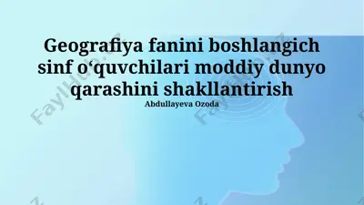 geografiya fanini boshlang‘ich sinf oʻquvchilari moddiy dunyoqarashini shakllantirish — PPTX