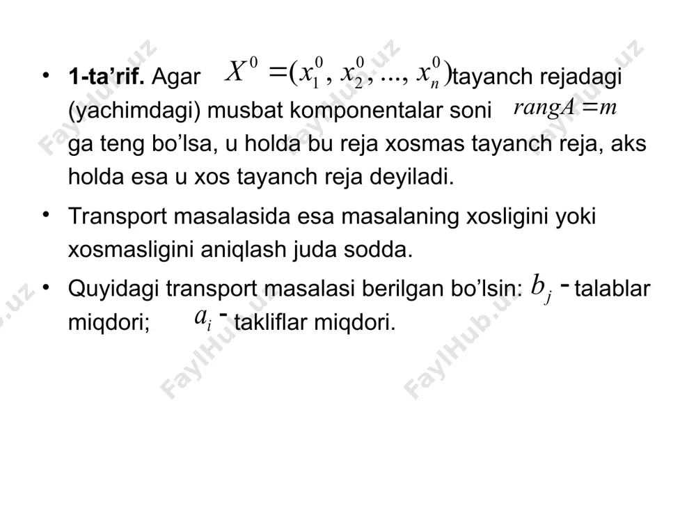 chun (8) shart bаjаrilmasа, u holda tayanch yechim оptimаl bo’lmаydi vа tayanch yechimni almashtirish jarayoni amalga oshiriladi; 4. tayanch yechimni almashtirish jarayonini amalga oshirish uchun shart o’rinl bo’lmagan bo’sh kаtаklardan biri (11) shart asosida tanlanadi va u band katakka aylantiriladi. masalan, bo’lsin. demak, (9) marshurtga yoyni qo’shish kerak. u holda yoyni o’zida saqlovchi bu tsiklga ketma-ketlik mos keladi. quyidagicha almashtirish bajaramiz: (12) boshqa barcha juftliklar uchun . (12) formula yordamida topilgan yechim tayanch yechim bo’lishi uchun ni (13) shart asosida tanlash yetarli. bu jarayonni tayanch yechim uchin (7), (8) optimallik sharti bajarilguncha davom ettiramiz. 3-teorema. har qanday yopiq modelli transport masalasining optimal yechimi mavjud. 4-teorema. agar barcha sonlar butun bo’lsa, u holda transport masalasining ixtiyoriy tayanch yechimi butun sonlardan iborat bo’ladi. misol. quyidagi transport masalasining optimal yechimini toping. 0-jаdvаl bu jаdvаldа band kаtаklаr sоni tа. shuning uchun kаtаkkа 0 yozib uni band kаtаkkа аylаntirаmiz. so’ngrа band kаtаklаrdan foidalanib pоtеnsiаl tеnglаmаlаr …